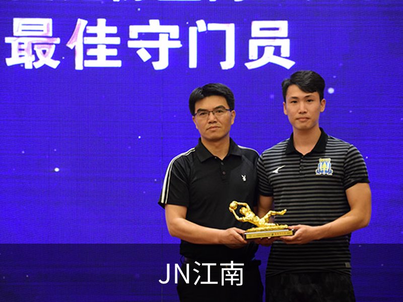 JN江南·(中国区)体育官方网站-JN SPORTS
